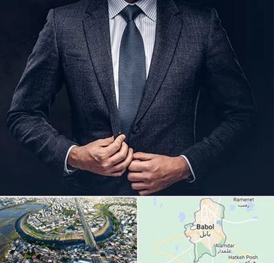 کت و شلوار ارزان در بابل