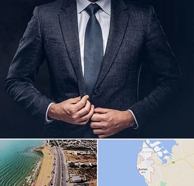 کت و شلوار ارزان در بوشهر