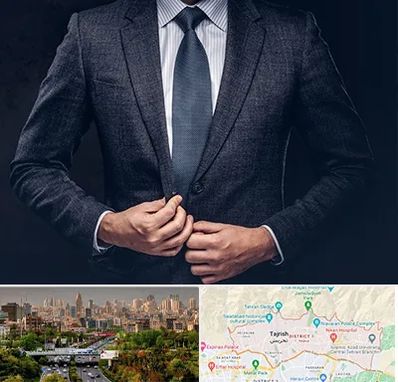 کت و شلوار ارزان در منطقه 1 تهران 