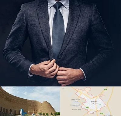کت و شلوار ارزان در سیرجان