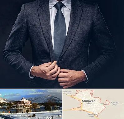 کت و شلوار ارزان در ملایر