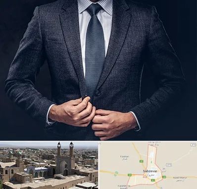 کت و شلوار ارزان در سبزوار