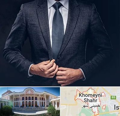 کت و شلوار ارزان در خمینی شهر