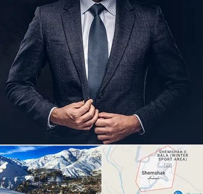 کت و شلوار ارزان در شمشک