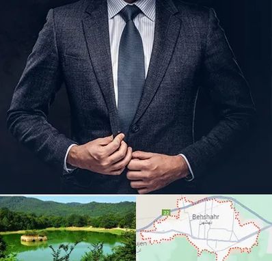 کت و شلوار ارزان در بهشهر