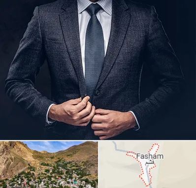 کت و شلوار ارزان در فشم