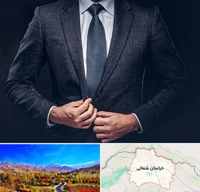 کت و شلوار ارزان در خراسان شمالی