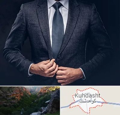 کت و شلوار ارزان در کوهدشت