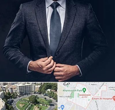 کت و شلوار ارزان در جهانشهر کرج 