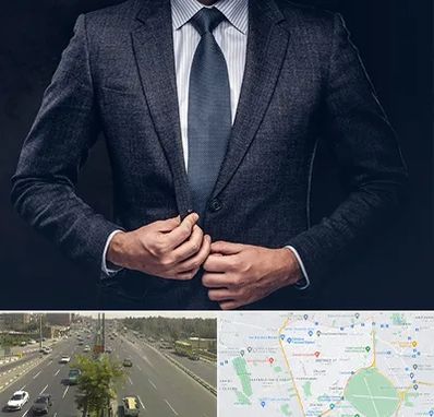 کت و شلوار ارزان در منطقه 17 تهران 