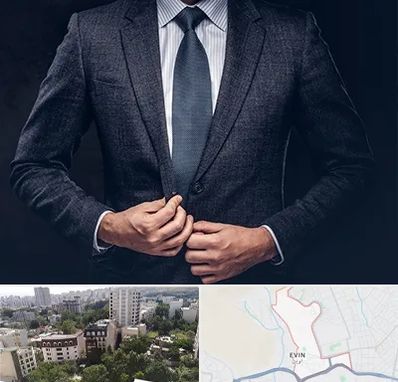 کت و شلوار ارزان در اوین