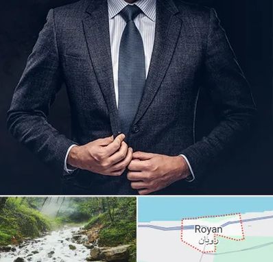 کت و شلوار ارزان در رویان