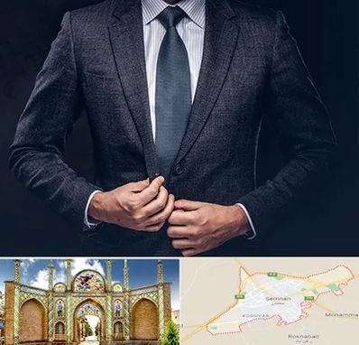 کت و شلوار ارزان در سمنان