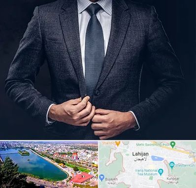 کت و شلوار ارزان در لاهیجان