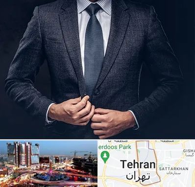 کت و شلوار ارزان در صادقیه 