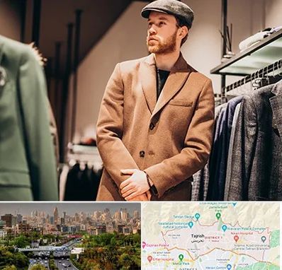 پوشاک مردانه در منطقه 1 تهران