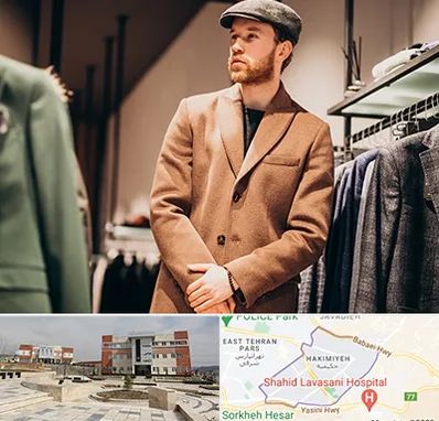 پوشاک مردانه در حکیمیه 