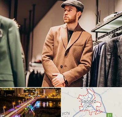 پوشاک مردانه در سقز