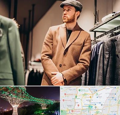 پوشاک مردانه در منطقه 3 تهران 