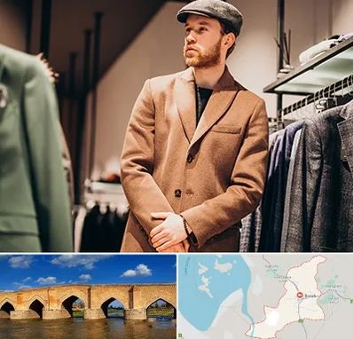 پوشاک مردانه در بناب
