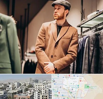 پوشاک مردانه در منطقه 14 تهران 