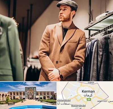 پوشاک مردانه در کرمان