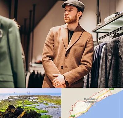 پوشاک مردانه در بندرلنگه