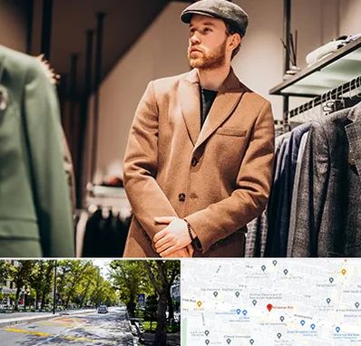 پوشاک مردانه در میرداماد