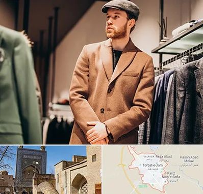 پوشاک مردانه در تربت جام