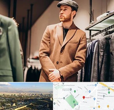 پوشاک مردانه در هنگام 