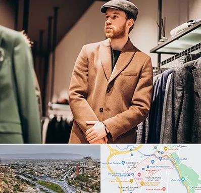 پوشاک مردانه در معالی آباد شیراز 