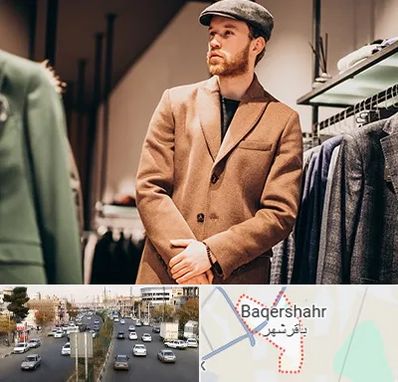 پوشاک مردانه در باقرشهر