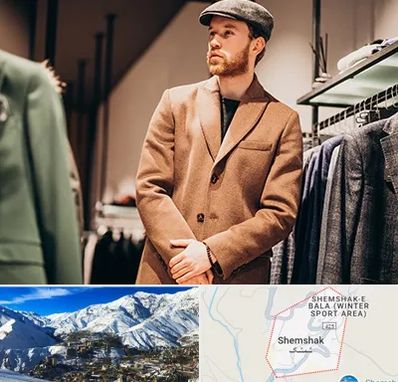 پوشاک مردانه در شمشک