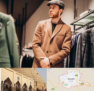 پوشاک مردانه در ساوه