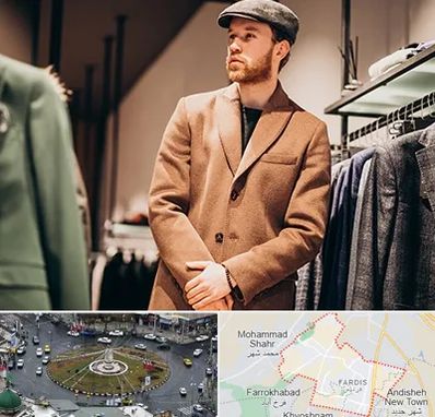 پوشاک مردانه در فردیس کرج 
