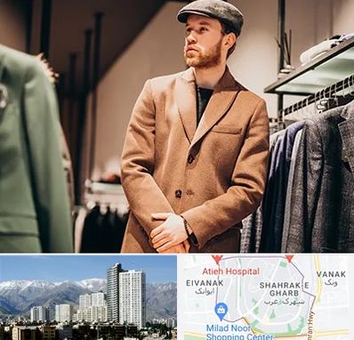 پوشاک مردانه در شهرک غرب 