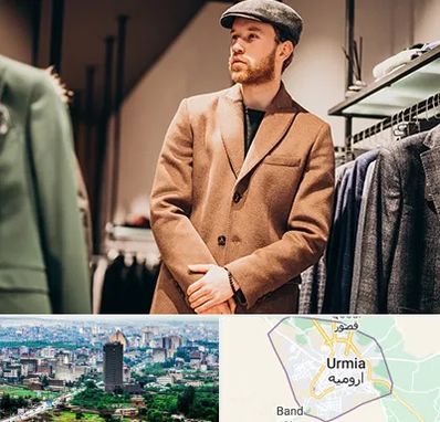 پوشاک مردانه در ارومیه
