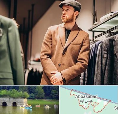 پوشاک مردانه در عباس آباد