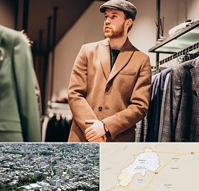 پوشاک مردانه در شاهرود