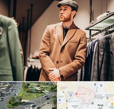 پوشاک مردانه در شاهین ویلا کرج 