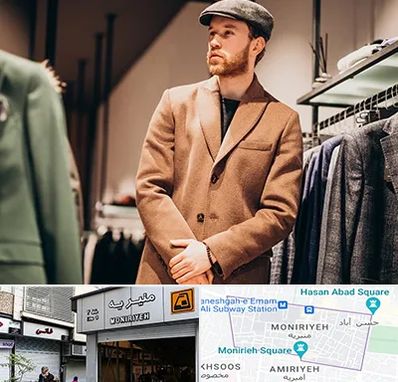 پوشاک مردانه در منیریه 