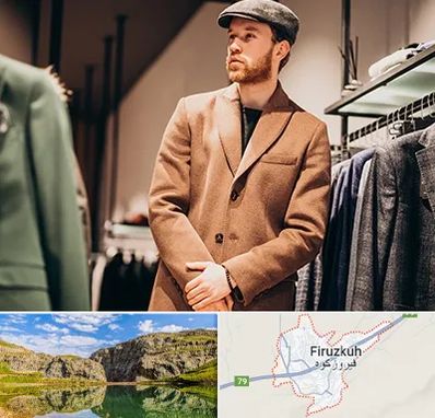 پوشاک مردانه در فیروزکوه