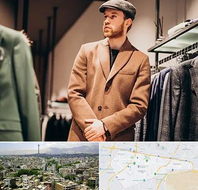 پوشاک مردانه در منطقه 8 تهران 