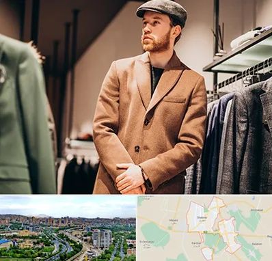 پوشاک مردانه در شهریار