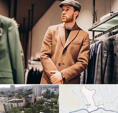 پوشاک مردانه در اوین