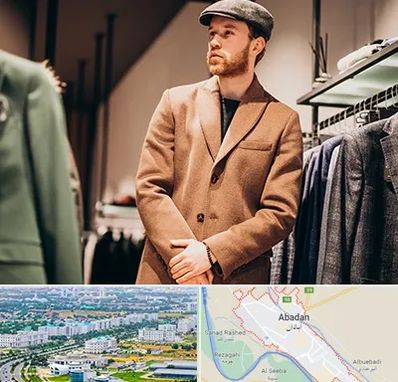 پوشاک مردانه در آبادان