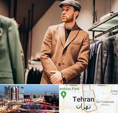 پوشاک مردانه در صادقیه 