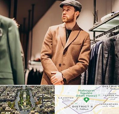 پوشاک مردانه در نارمک 