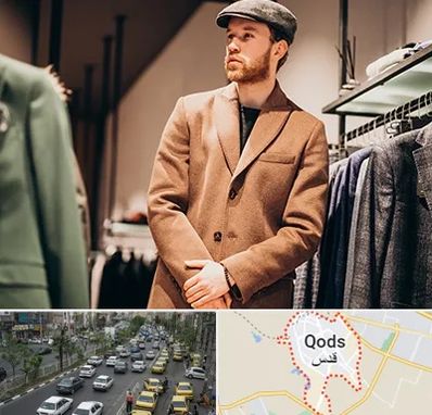 پوشاک مردانه در شهر قدس
