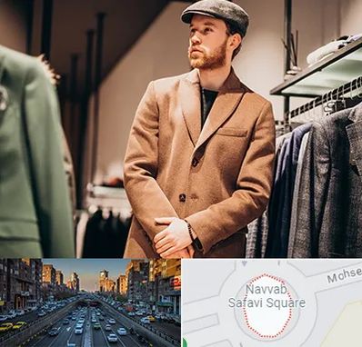 پوشاک مردانه در نواب 